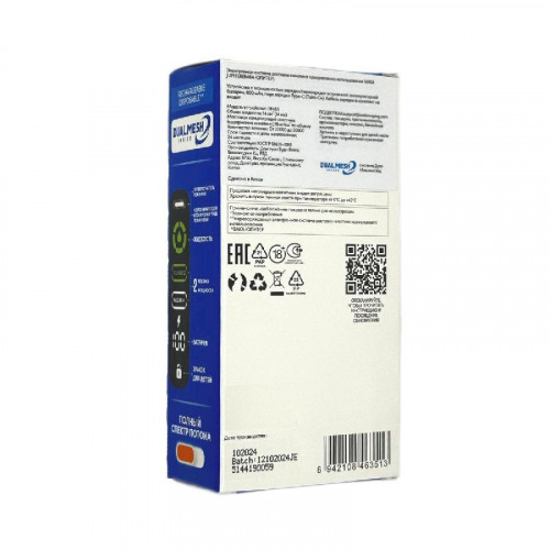 WAKA Jupiter DM 30000 - Виноградный Мармелад